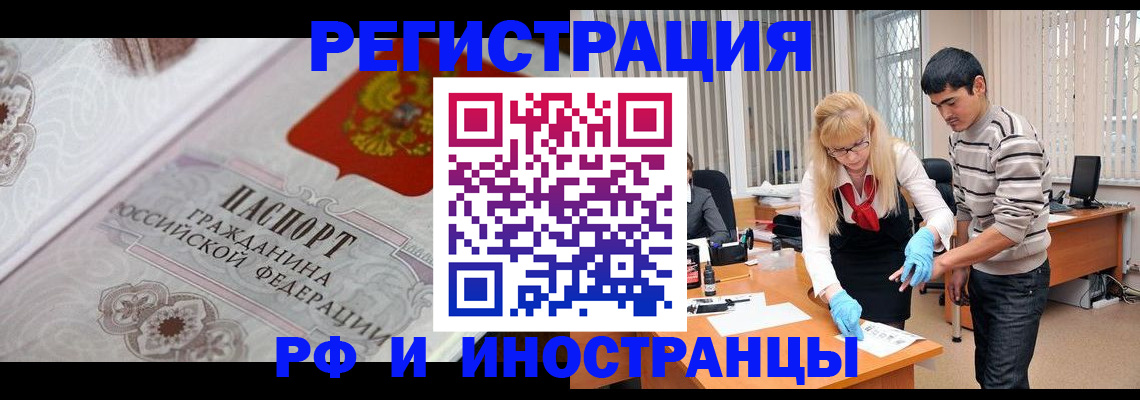 регистрация для школы в Плавске